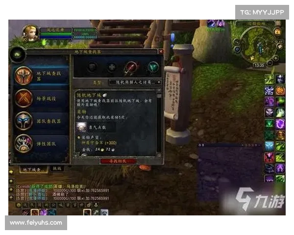 掌握魔兽世界游学者声望提升的高效技巧与策略解析 掌握魔兽世界游学者声望提升的高效技巧与策略解析