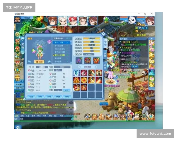 《以天音为核心的逍遥情缘全面攻略从入门到精通》 《以天音为核心的逍遥情缘全面攻略从入门到精通》