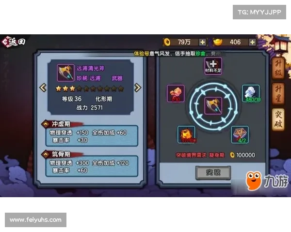 提升战力的花亦山心之月全面攻略与实用技巧指南 提升战力的花亦山心之月全面攻略与实用技巧指南