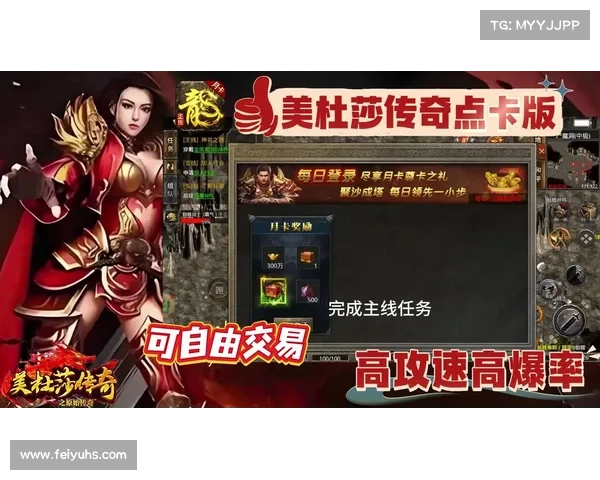 九天星辰剑影重生之路英雄归来探索无尽传奇冒险 九天星辰剑影重生之路英雄归来探索无尽传奇冒险