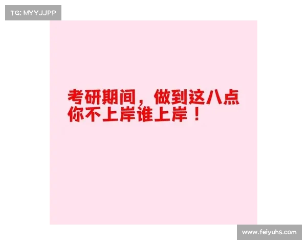 从纨绔子弟到事业成功的8个实用建议助你实现人生逆袭 从纨绔子弟到事业成功的8个实用建议助你实现人生逆袭