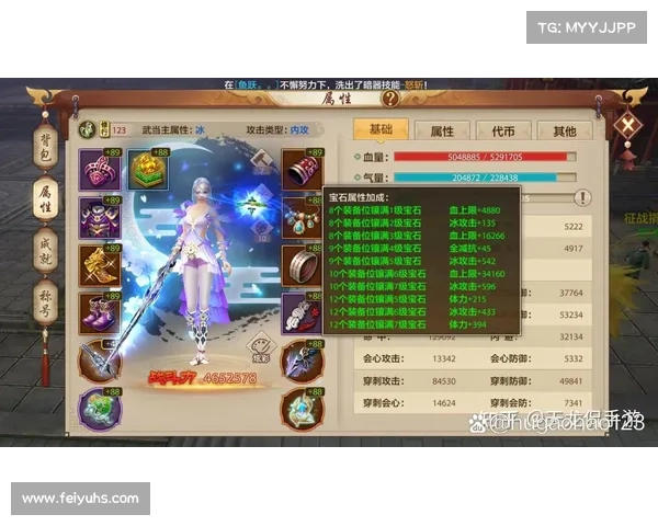 如何高效运用斗战神装备重铸系统提升角色战力与属性 如何高效运用斗战神装备重铸系统提升角色战力与属性