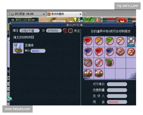 《造梦西游3避水珠详细介绍及获取方法攻略》 《造梦西游3避水珠详细介绍及获取方法攻略》