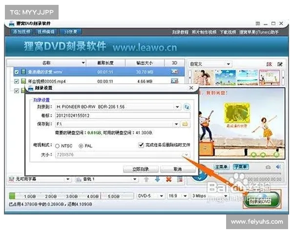 畅玩经典游戏 DVD影碟机操作技巧与使用秘诀全面解析 畅玩经典游戏 DVD影碟机操作技巧与使用秘诀全面解析
