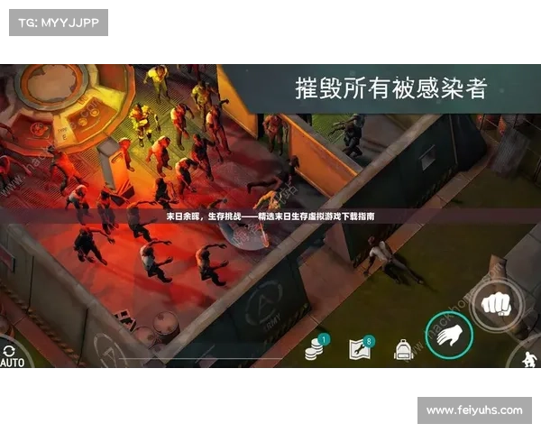 辐射避难所生存必备技巧 五大攻略助你轻松应对末日挑战 辐射避难所生存必备技巧 五大攻略助你轻松应对末日挑战