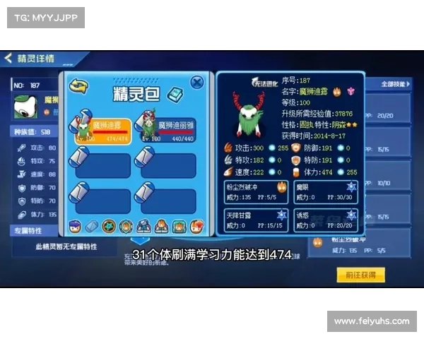 揭秘打败魔狮迪露的终极武器与策略背后的秘密力量 揭秘打败魔狮迪露的终极武器与策略背后的秘密力量