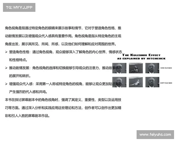 他作品中的人物塑造特点解析 他作品中的人物塑造特点解析