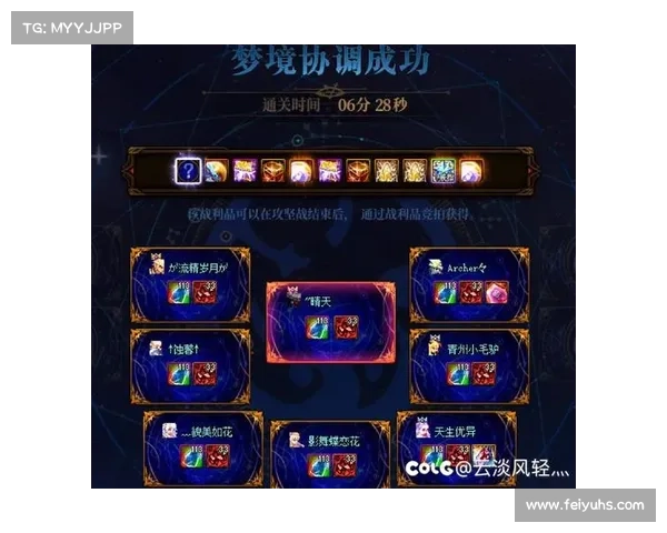 地下城与勇士冰强宝珠的神秘功效及其对角色战力提升的关键作用揭秘 地下城与勇士冰强宝珠的神秘功效及其对角色战力提升的关键作用揭秘