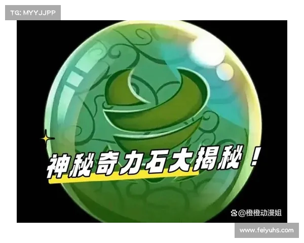 《揭秘诛仙任务中的五大关键秘密及其背后深藏的故事与意义》 《揭秘诛仙任务中的五大关键秘密及其背后深藏的故事与意义》