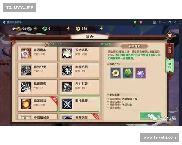 如何高效获取RO手游坐骑的实用技巧与步骤详解 如何高效获取RO手游坐骑的实用技巧与步骤详解