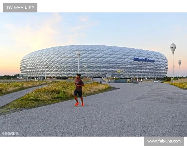 如何通过官网和历史背景了解拜仁体育场的正式名称